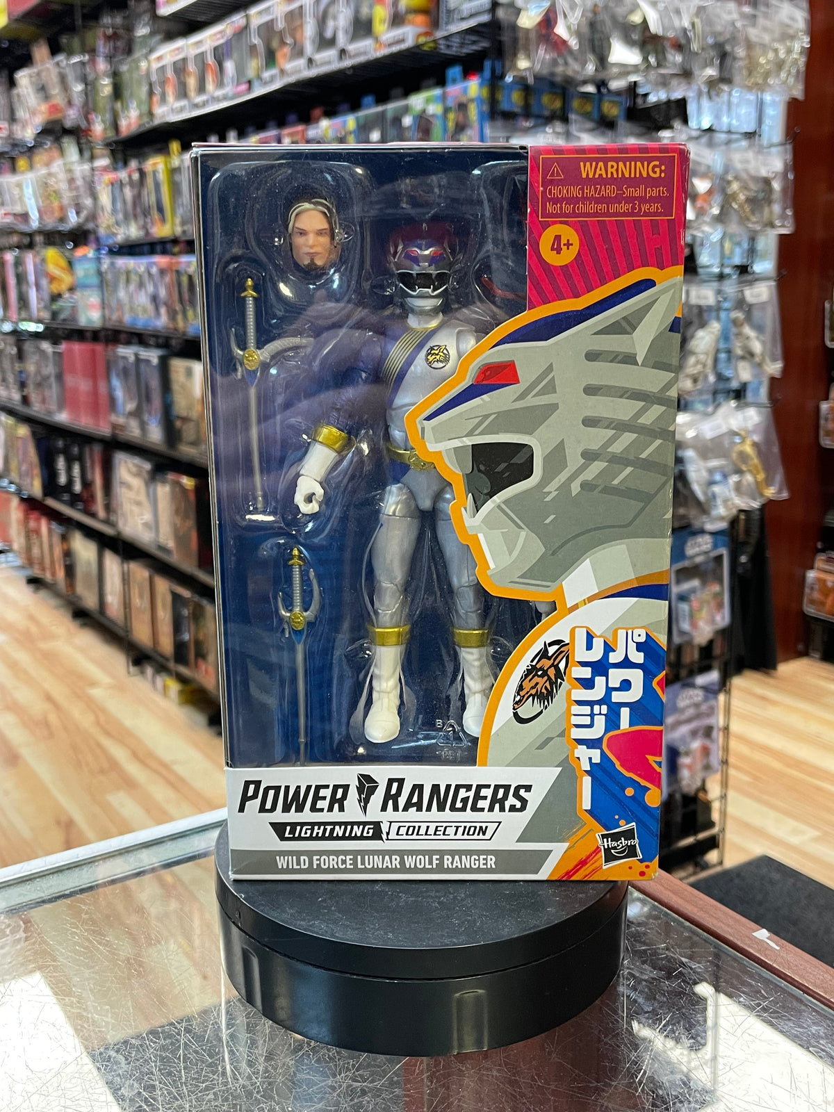 Wild Force Lunar Wolf Ranger (Hasbro, MMPR Lightning Collection) *SEALED* product image 1, provided for visual reference and