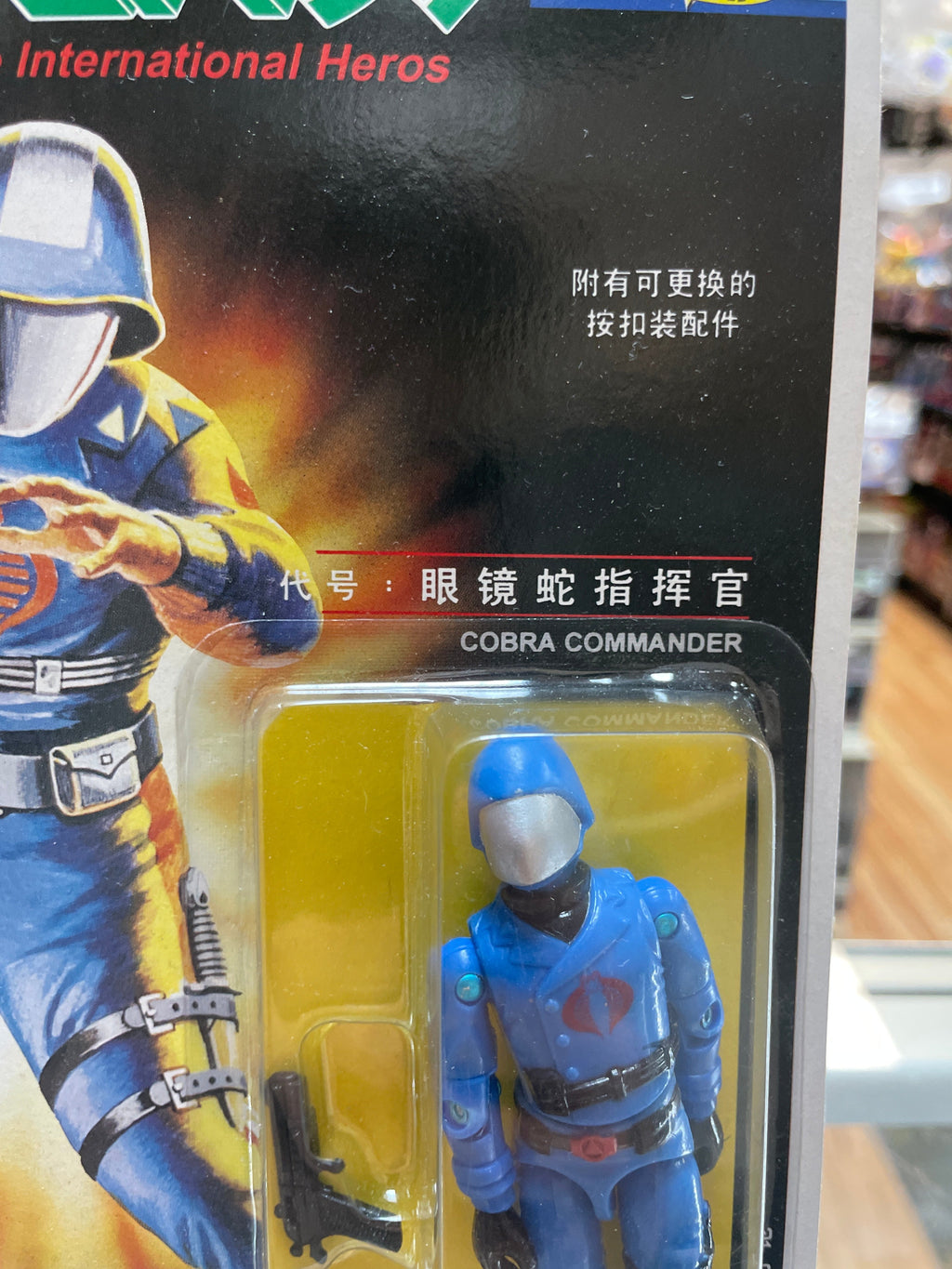 Cobra Commander International Heroes (Vintage GI Joe, Hasbro) Sealed product image 3, provided for visual reference and