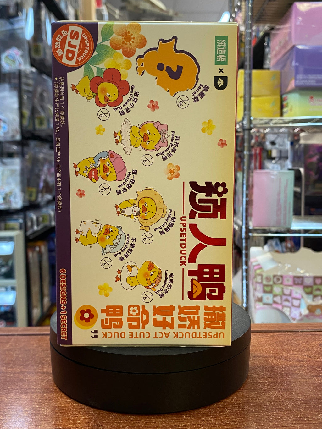 Act Cute Upset Duck Plush (Pepper Joy, Blind Box ) SEALED product image 9, provided for visual reference and product detail