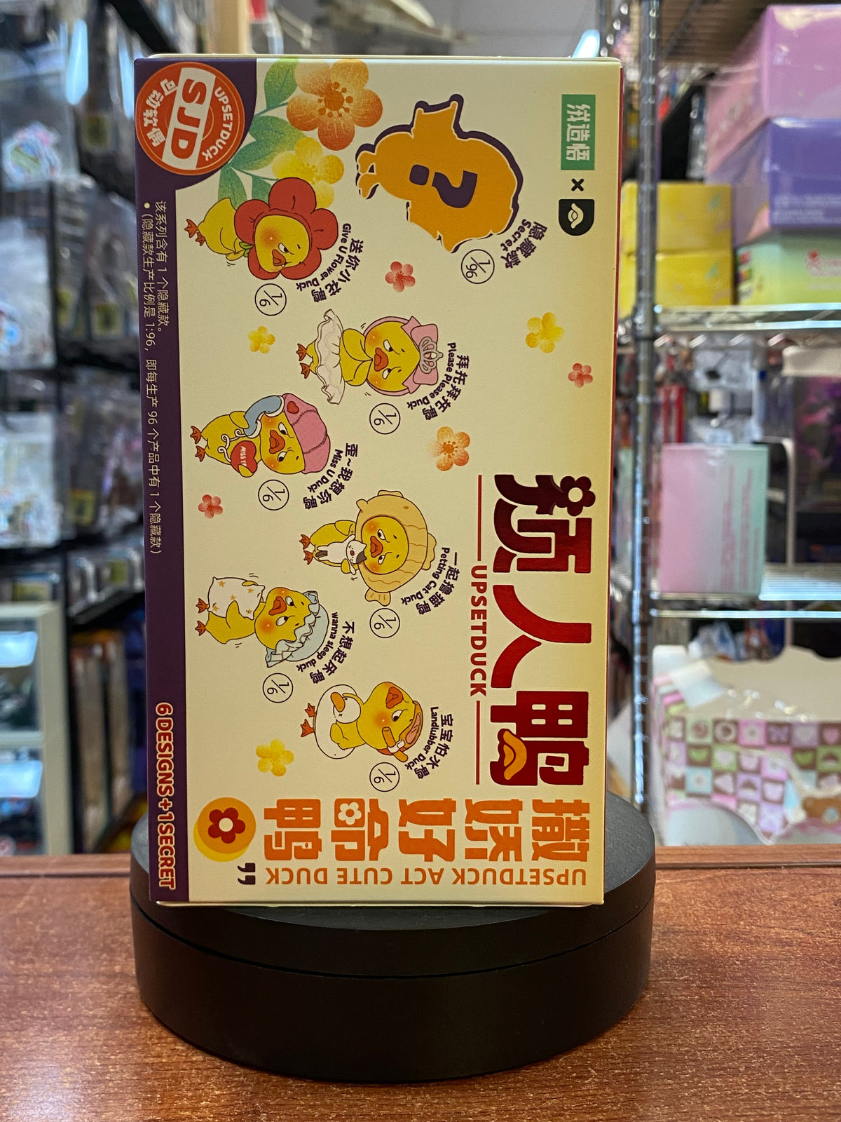 Act Cute Upset Duck Plush (Pepper Joy, Blind Box ) SEALED product image 9, provided for visual reference and product detail
