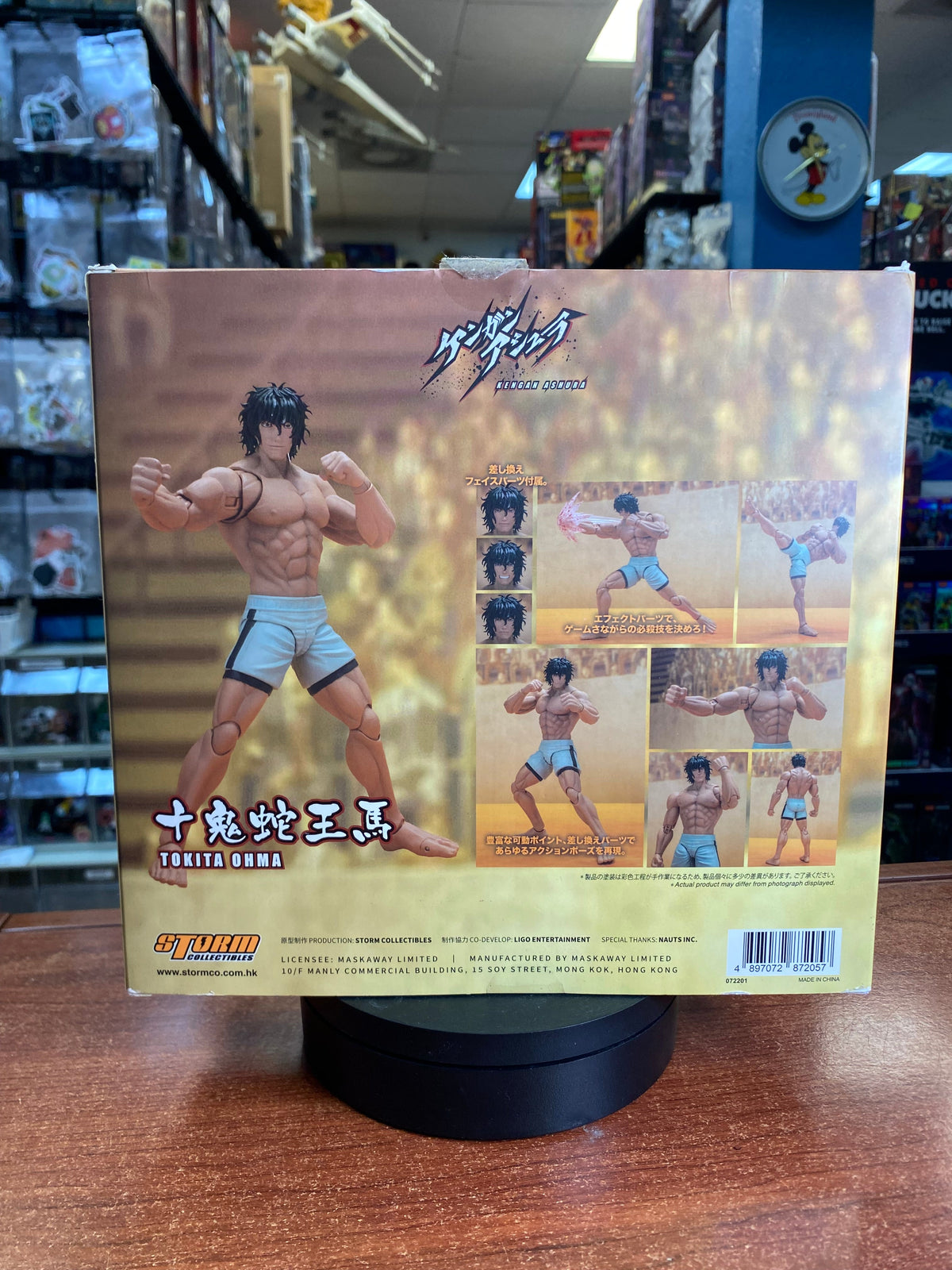 Tokita Ohma (Kengan Ashura, Storm Collectibles) OPEN COMPLETE product image 3, provided for visual reference and product