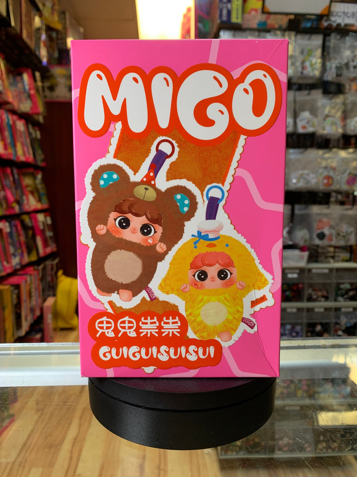 Migo Sneaky Plush (Baby Three, Blind Box) product image 2, provided for visual reference and product detail review
