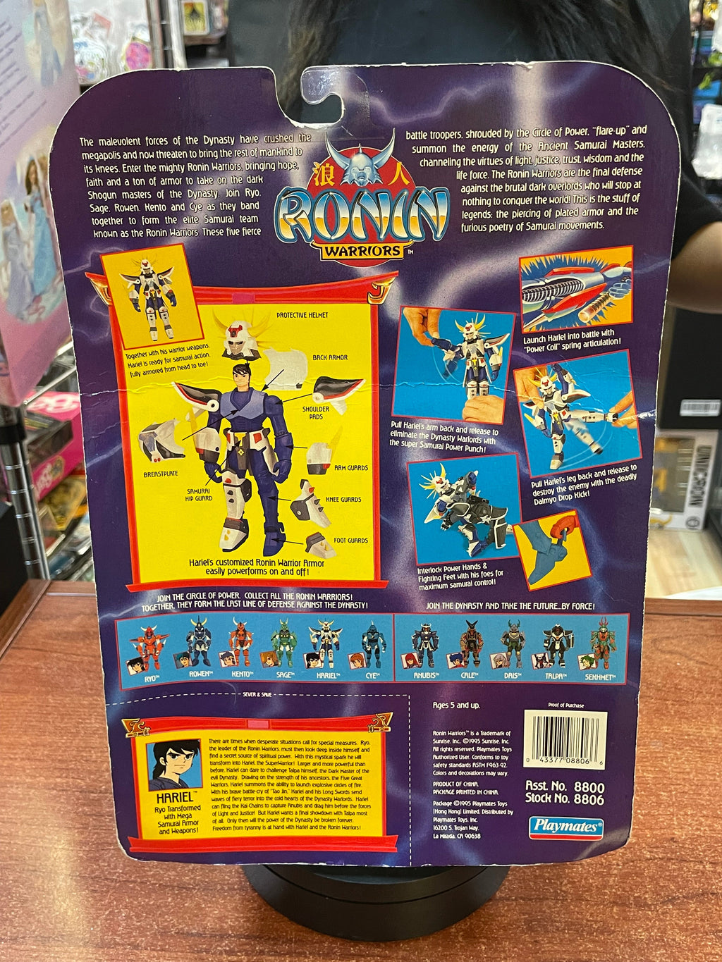 Hariel 2332 (Vintage Ronin Warriors, Playmates) **SEALED** product image 4, provided for visual reference and product detail