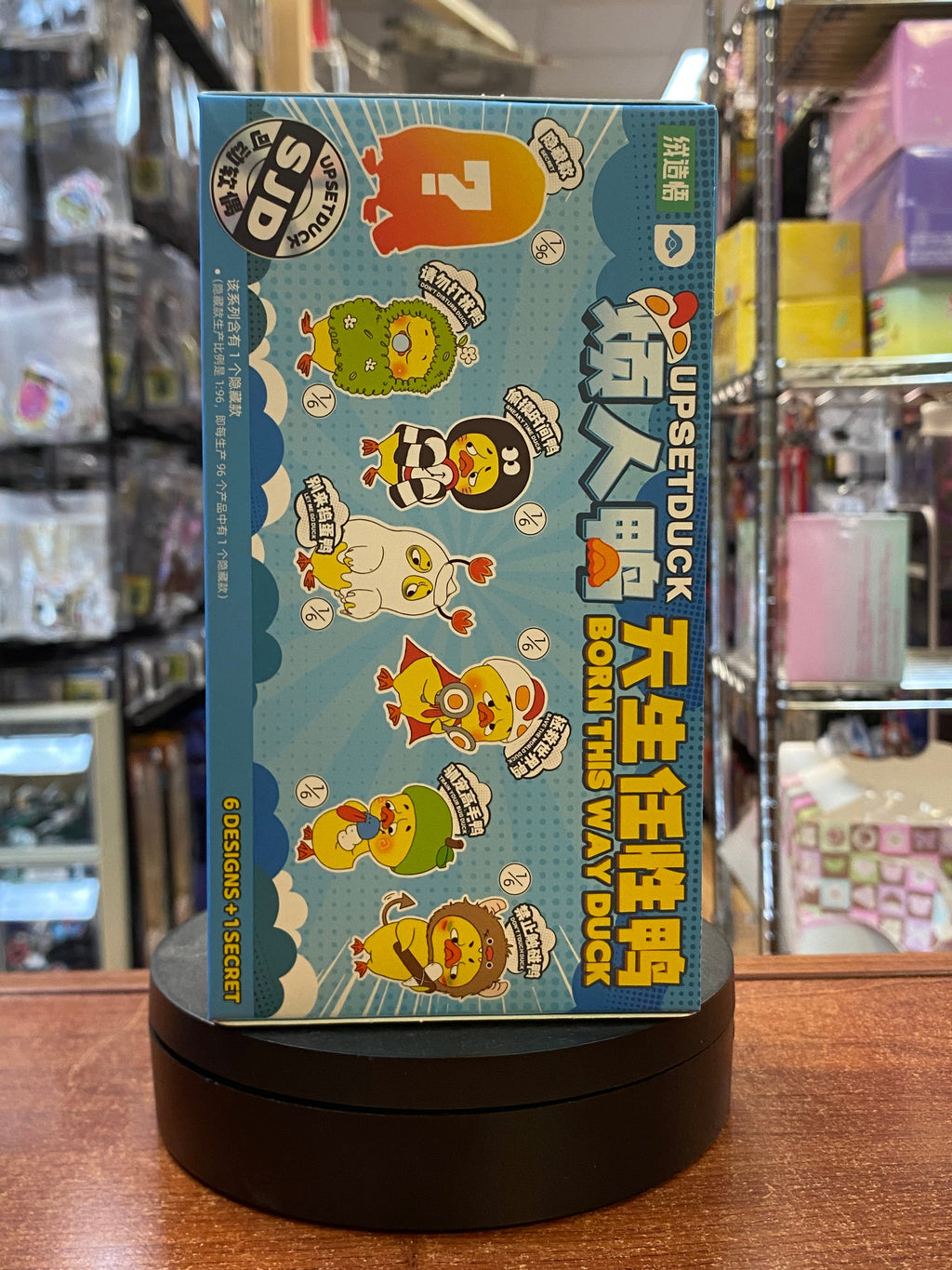 Born This Way Upset Duck Plush (Pepper Joy, Blind Box ) SEALED product image 6, provided for visual reference and product