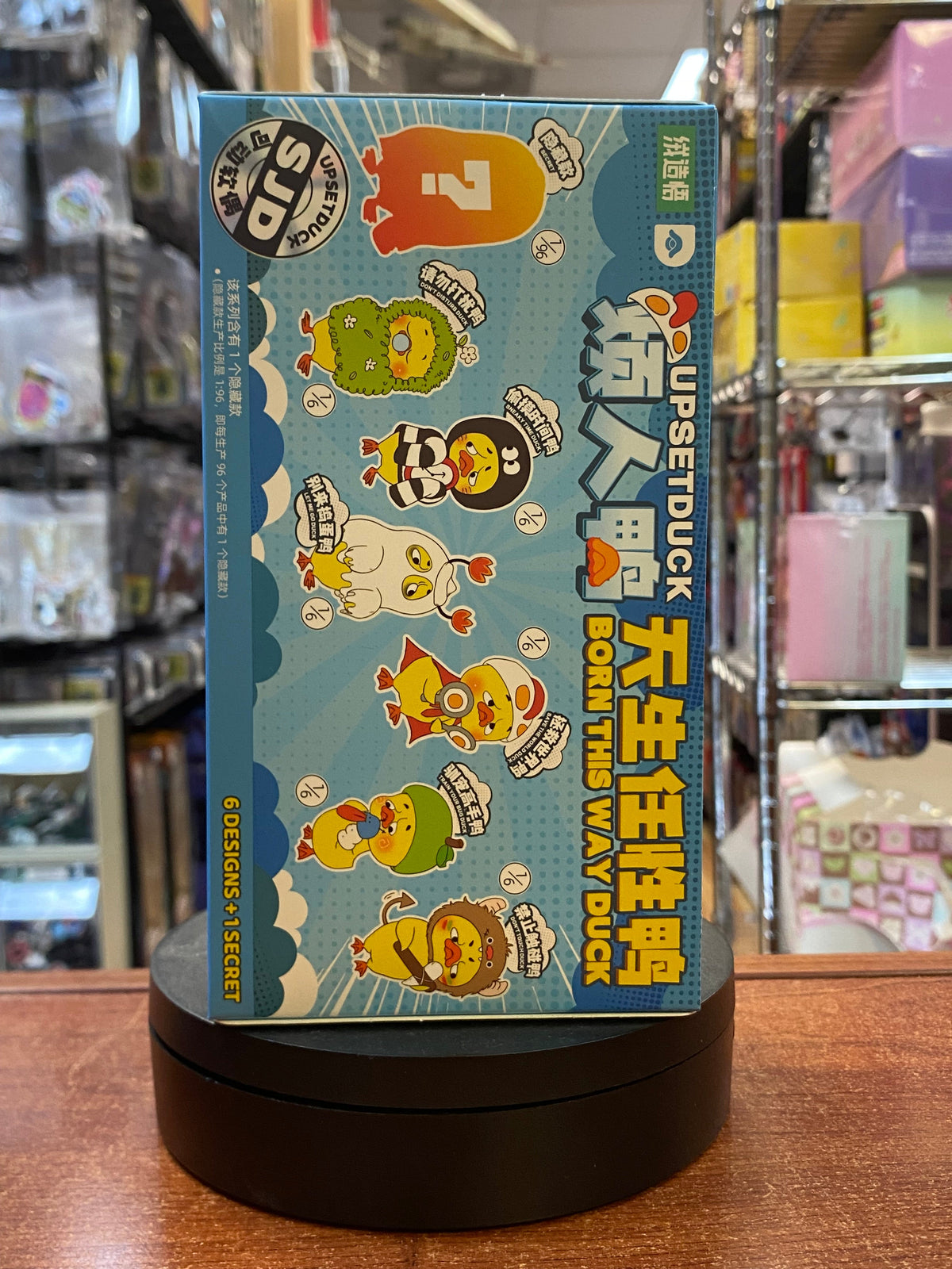 Born This Way Upset Duck Plush (Pepper Joy, Blind Box ) SEALED product image 6, provided for visual reference and product