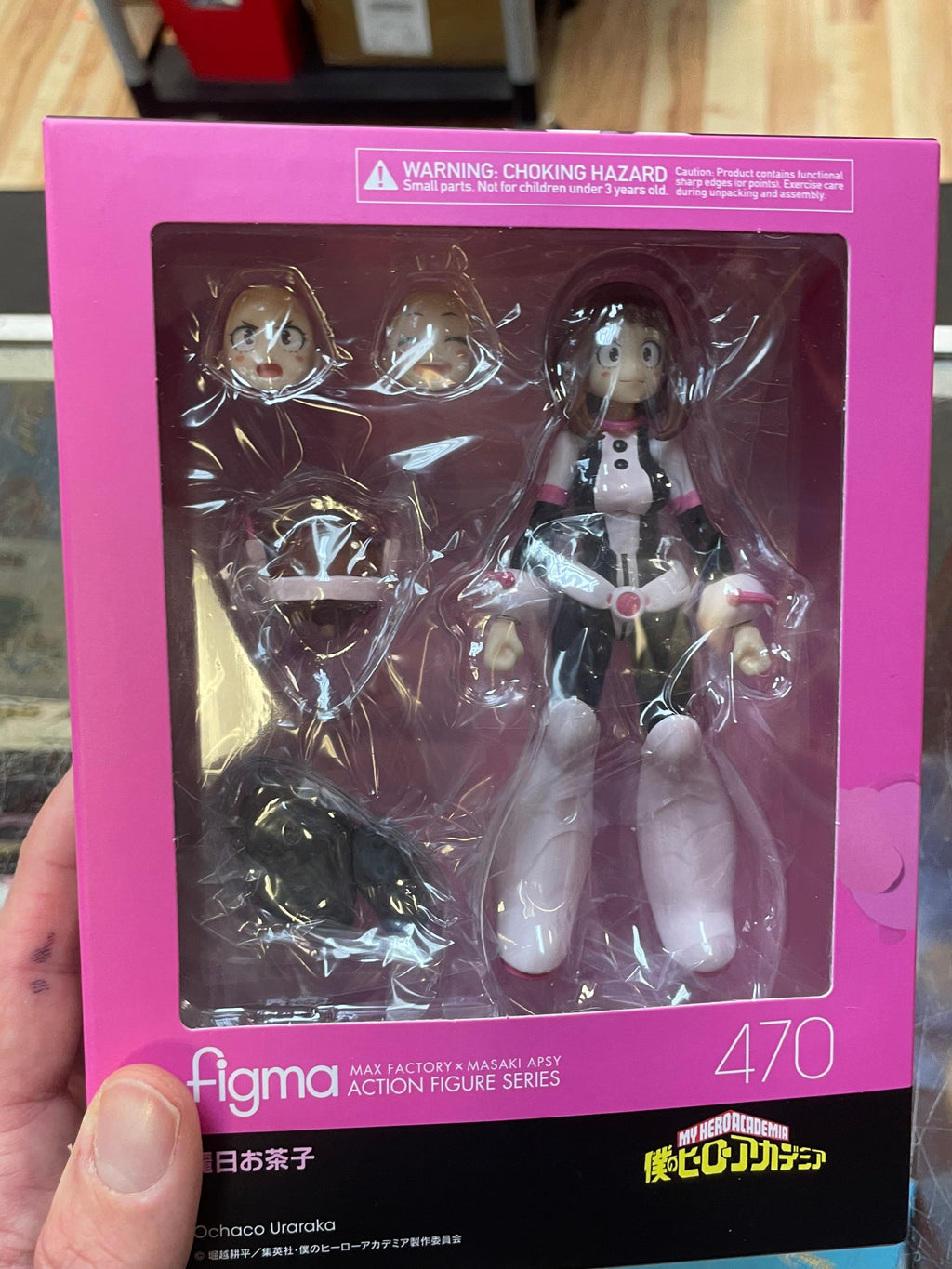 Ochaco Uraraka No. 470 (My Hero Academia, Figma Max Factory) SEALED product image 4, provided for visual reference and