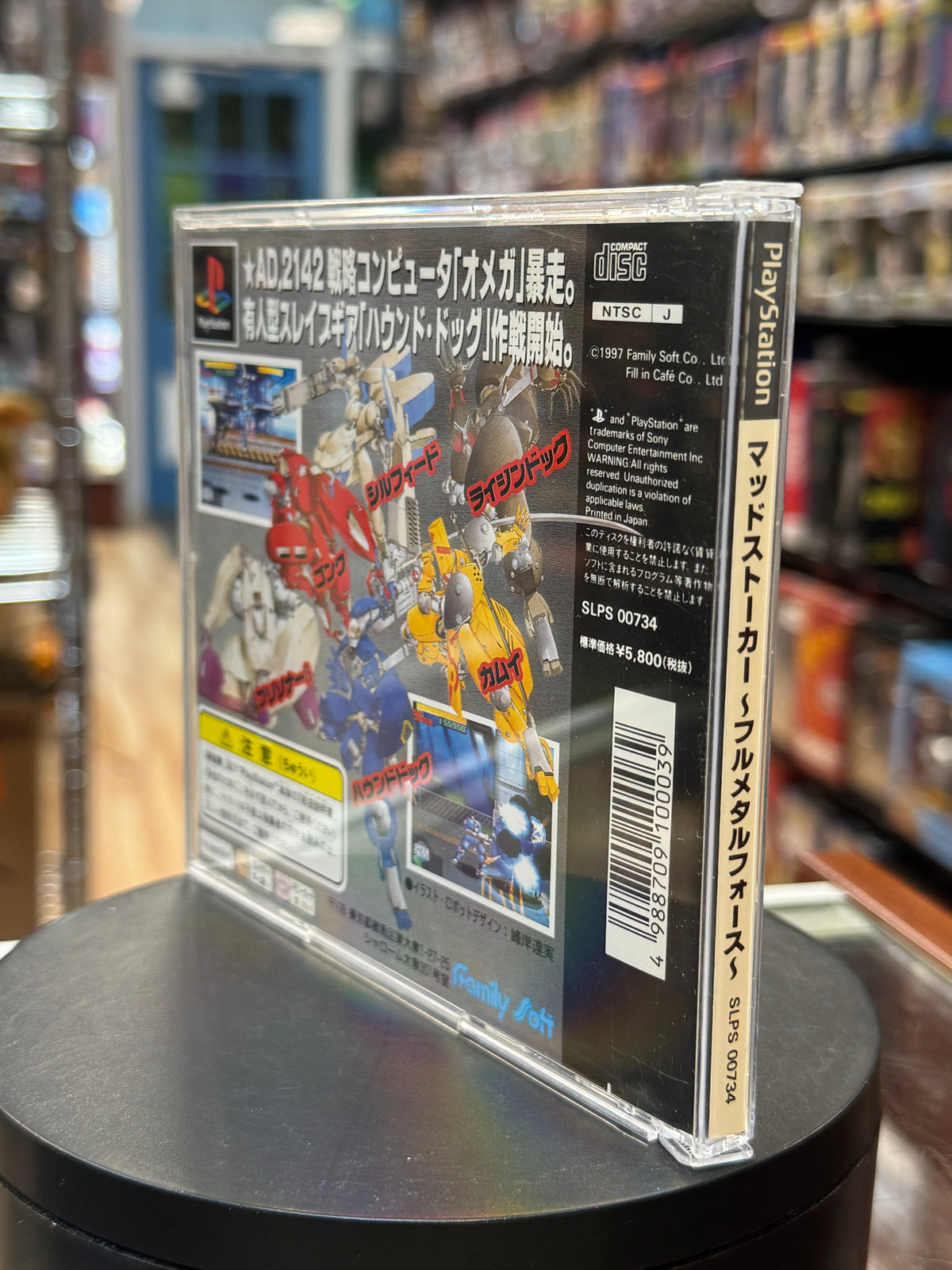 Madstalker Full Metal Force Japanese (Sony Playstation PS1, Video Game) * product image 7, provided for visual reference and