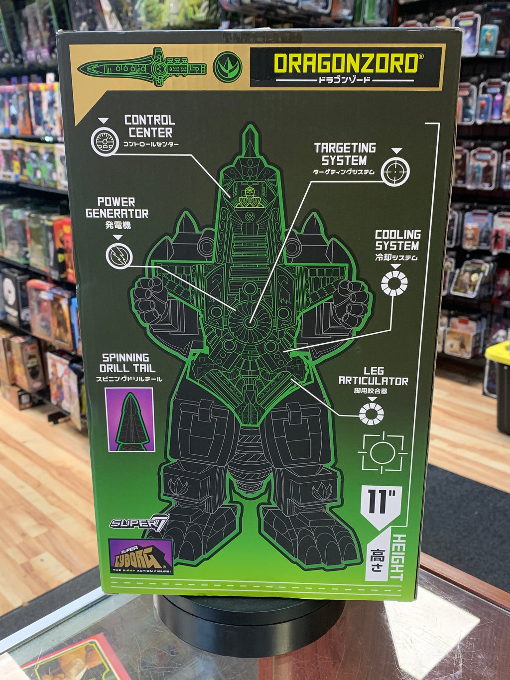 Super Cyborg Dragonzord (Super 7, MMPR Power Rangers) **SEALED** product image 3, provided for visual reference and product