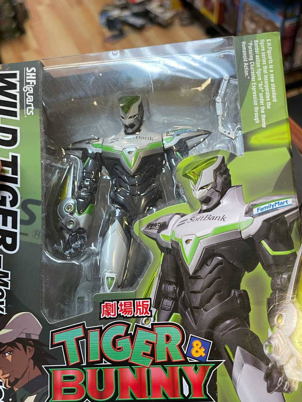 Wild Tiger -Movie Edition- (Bandai SH Figuarts, Tiger & Bunny) **SEALED** product image 5, provided for visual reference and