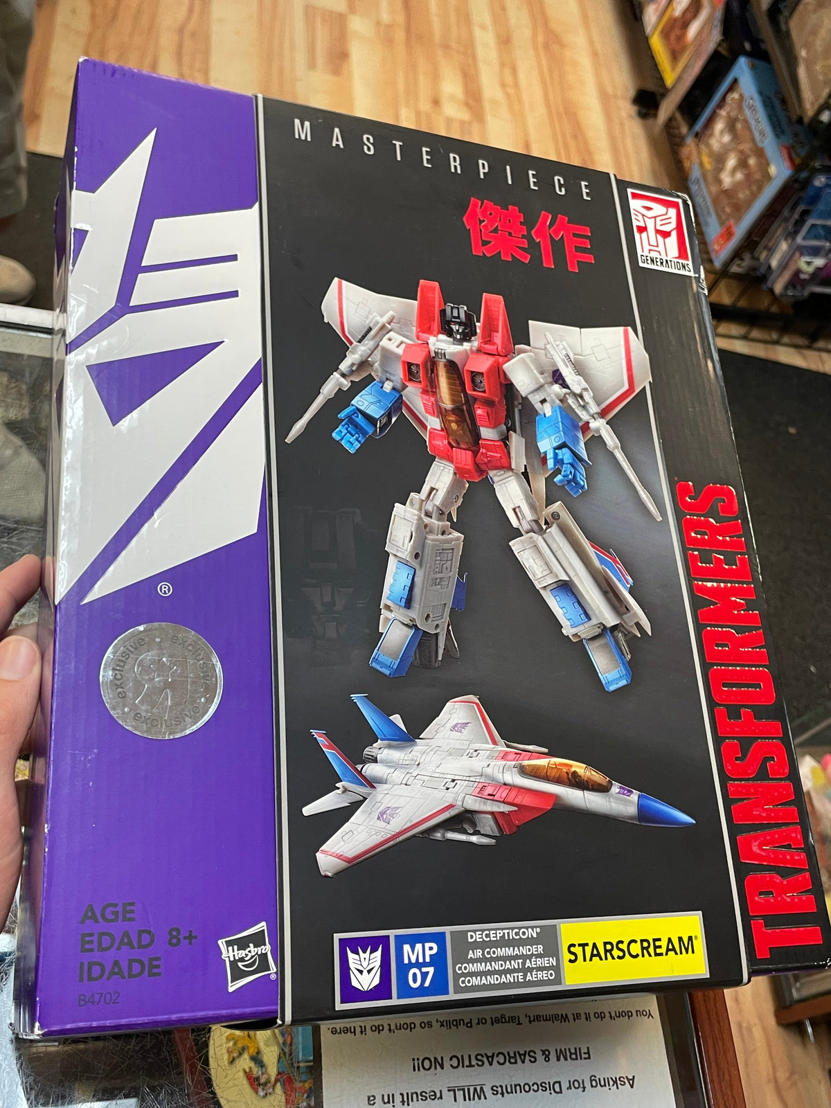 Starscream MP-07 -TRU Exclusive- (Transformers Masterpiece, Hasbro) **SEALED** product image 5, provided for visual