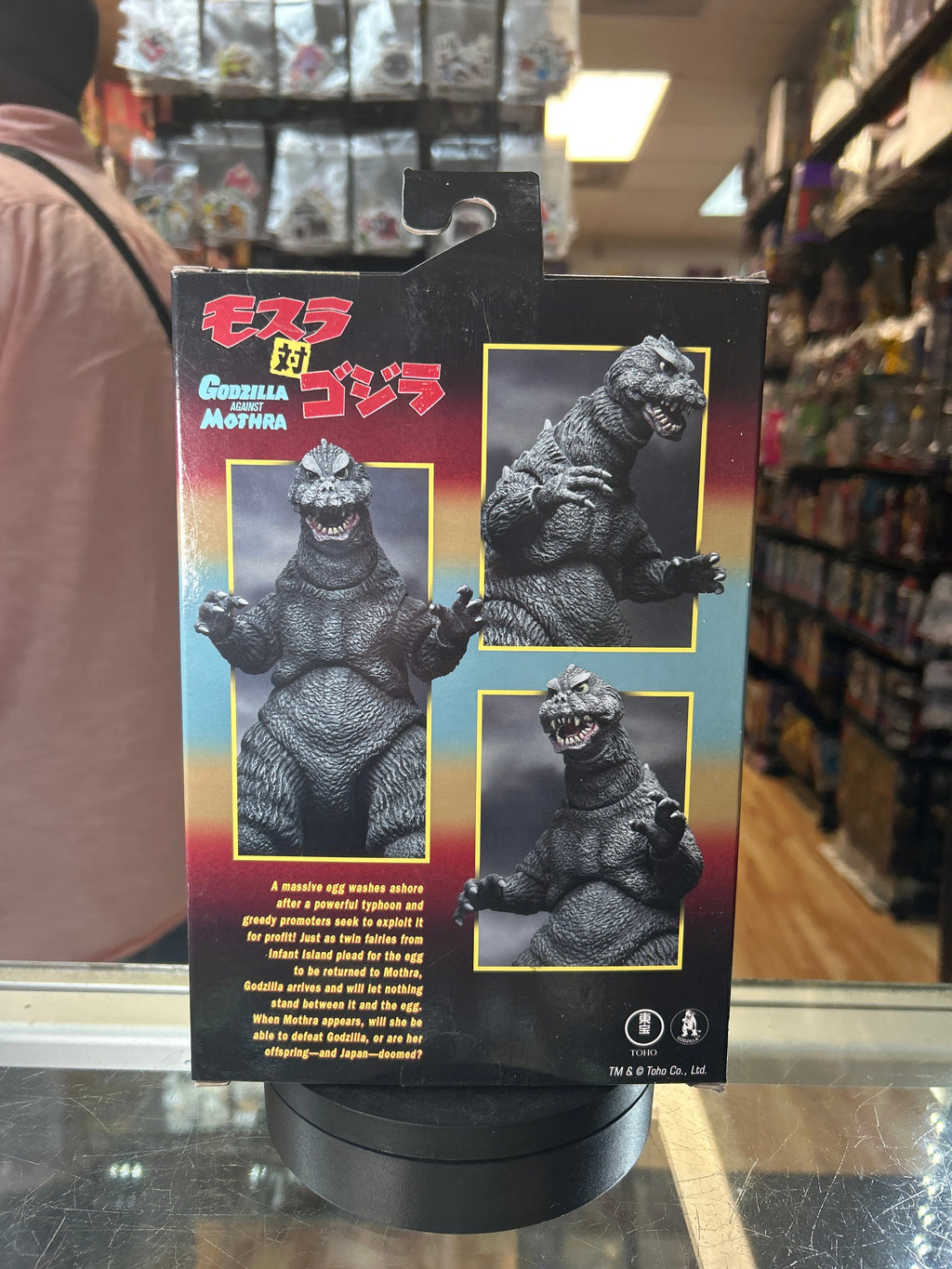 Godzilla Against Mothra Ultimate (Neca, Godzilla) **SEALED** product image 4, provided for visual reference and product