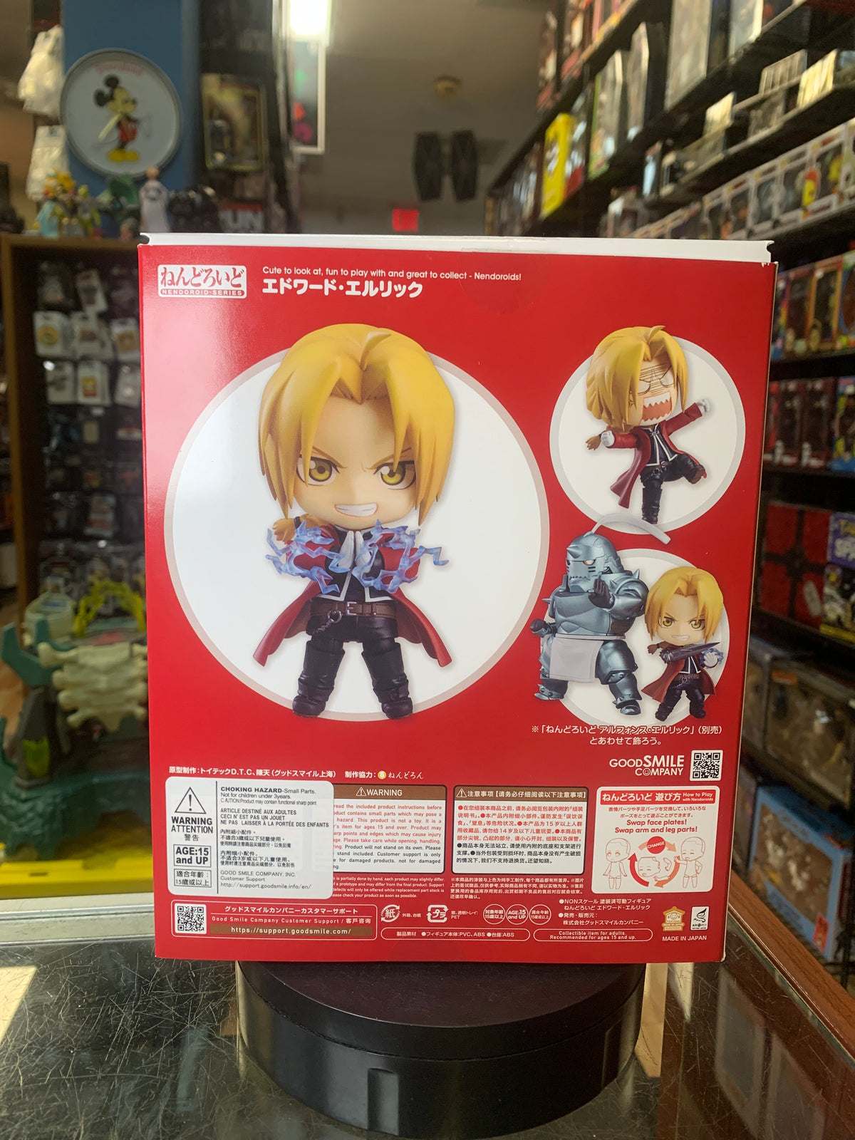 Edward Elric -Nendoroid 788- (Full Metal Alchemist, Good Smile Company) **COMPLETE** product image 9, provided for visual