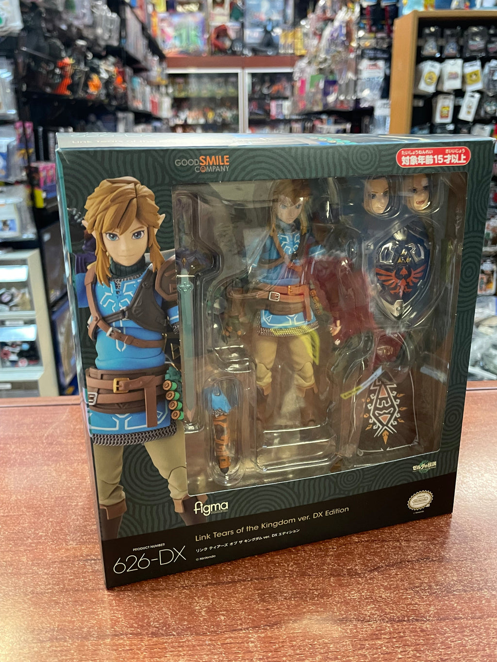 Link Tears of the Kingdom DX (Figma Good Smile, Zelda) COMPLETE product image 21, provided for visual reference and product
