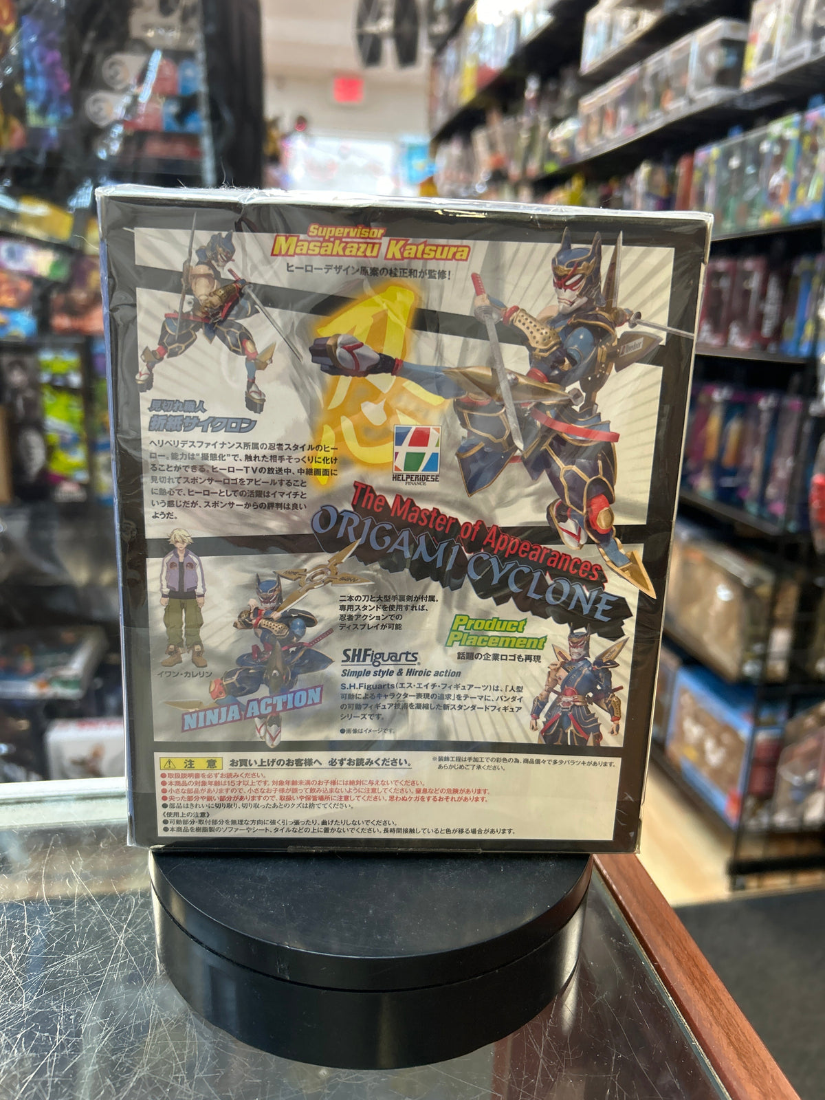 Origami Cyclone (Tiger & Bunny, Bandai SH Figuarts) *SEALED* product image 4, provided for visual reference and product