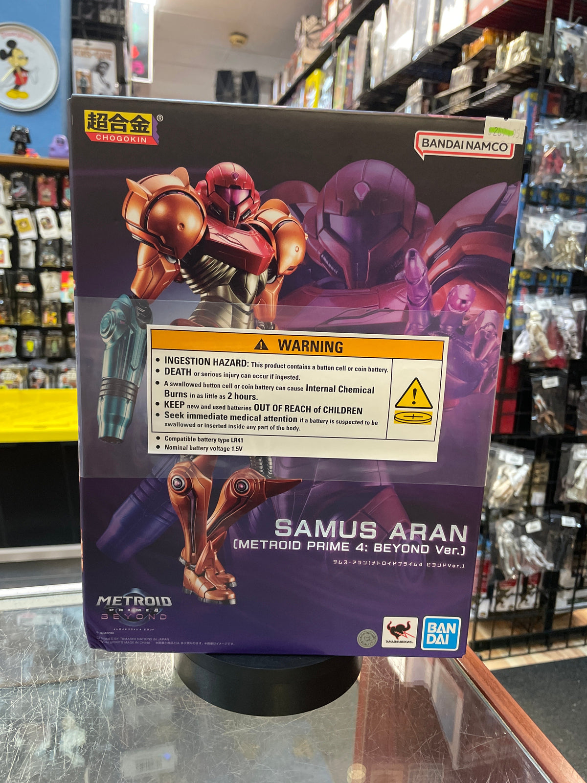 Samus Aran (Bandai Chogokin, Metroid Prime 4) **SEALED** product image 2, provided for visual reference and product detail