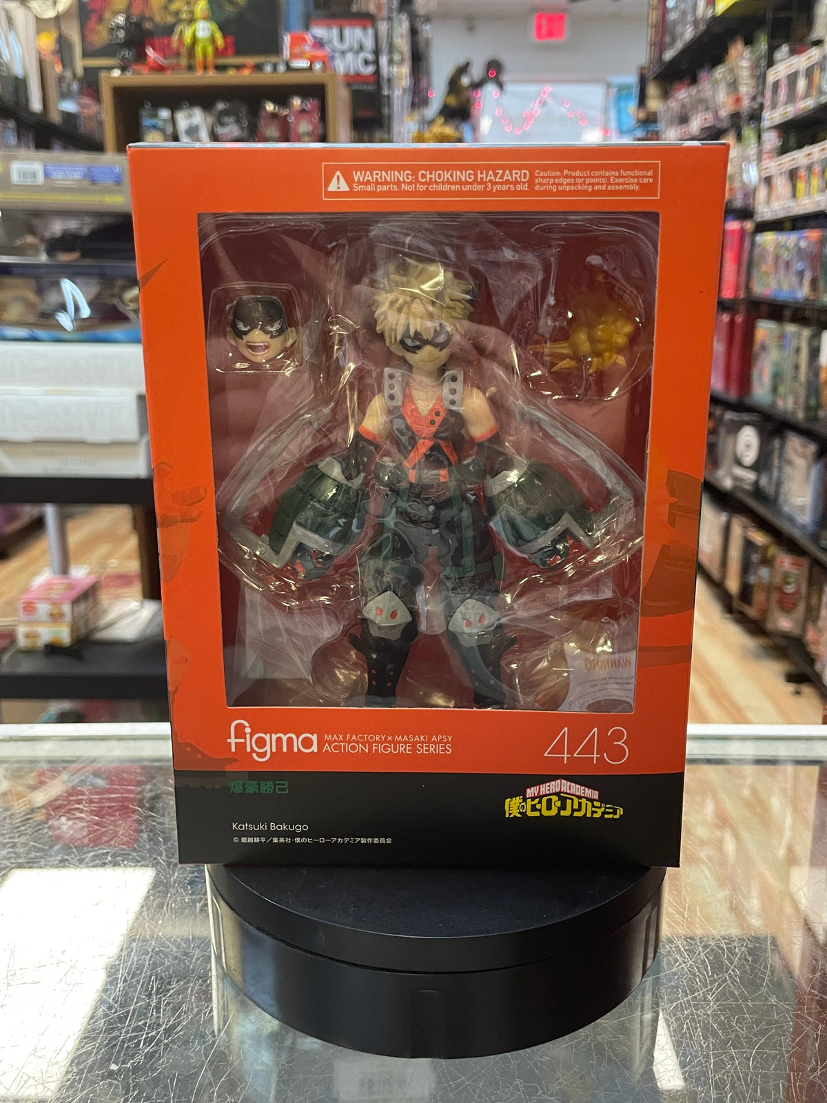 Katsuki Bakugo No. 443 (My Hero Academia, Figma Max Factory) SEALED product image 1, provided for visual reference and