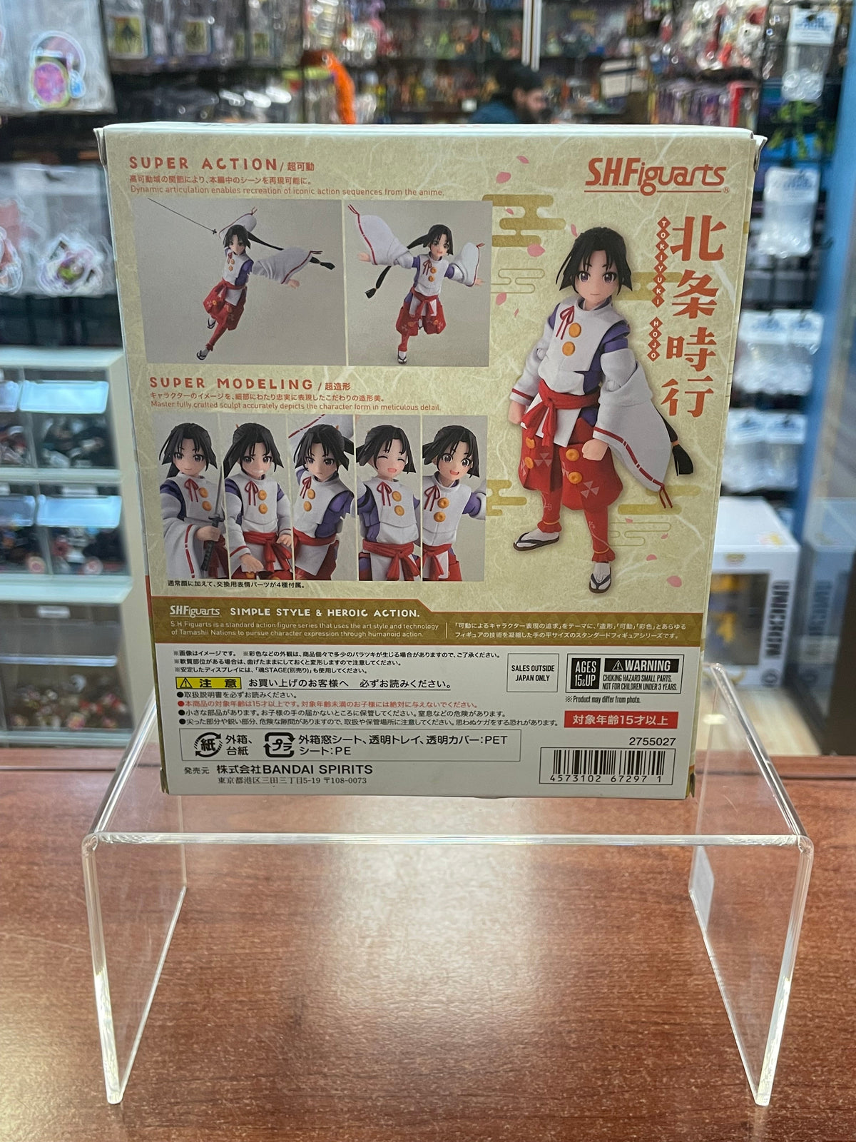 Tokiyuki Hojo (Elusive Samurai, Bandai Tamashi SH Figuarts) **SEALED** product image 2, provided for visual reference and