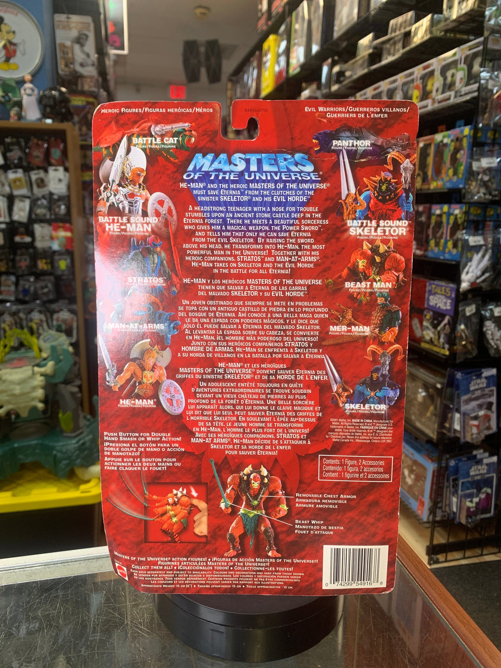 Beast Man (MOTU 200X, Mattel) **COMPLETE** product image 4, provided for visual reference and product detail review