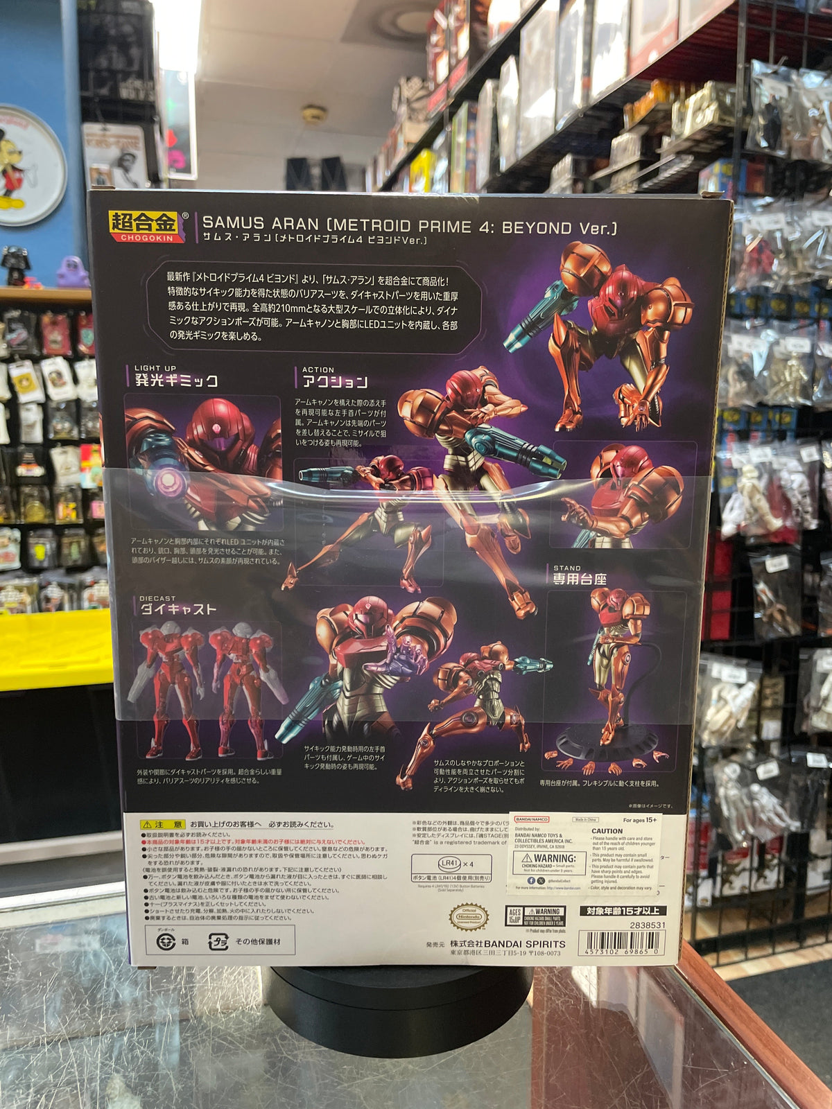 Samus Aran (Bandai Chogokin, Metroid Prime 4) **SEALED** product image 4, provided for visual reference and product detail