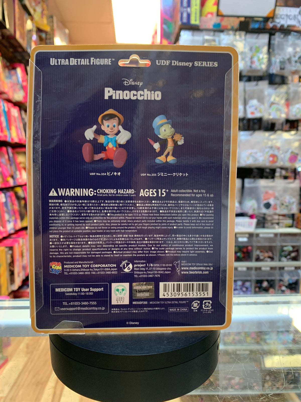 Jiminy Cricket (Disney, Pinocchio, Medicom) SEALED product image 3, provided for visual reference and product detail review