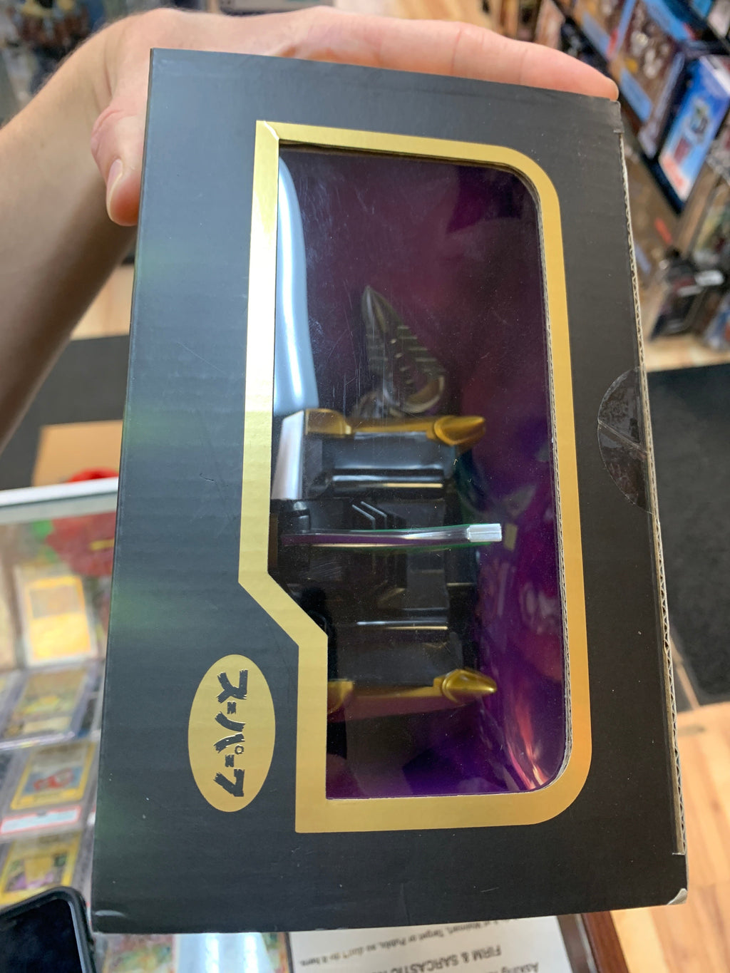Super Cyborg Dragonzord (Super 7, MMPR Power Rangers) **SEALED** product image 7, provided for visual reference and product