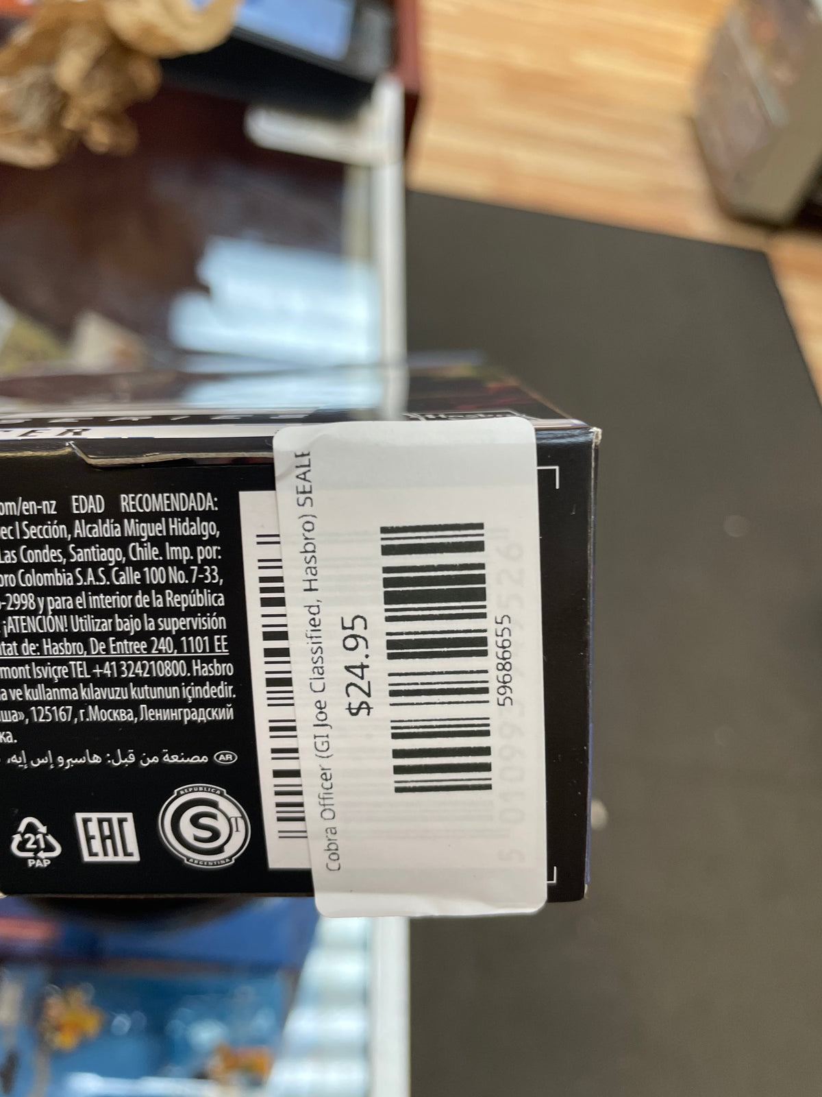 Cobra Officer (GI Joe Classified, Hasbro) SEALED product image 5, provided for visual reference and product detail review