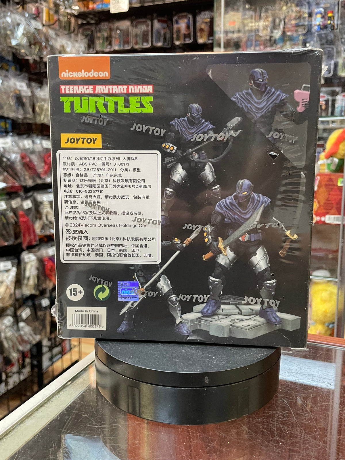 Foot Clan B (Teenage Ninja Turtles, TMNT, JoyToy) SEALED product image 2, provided for visual reference and product detail