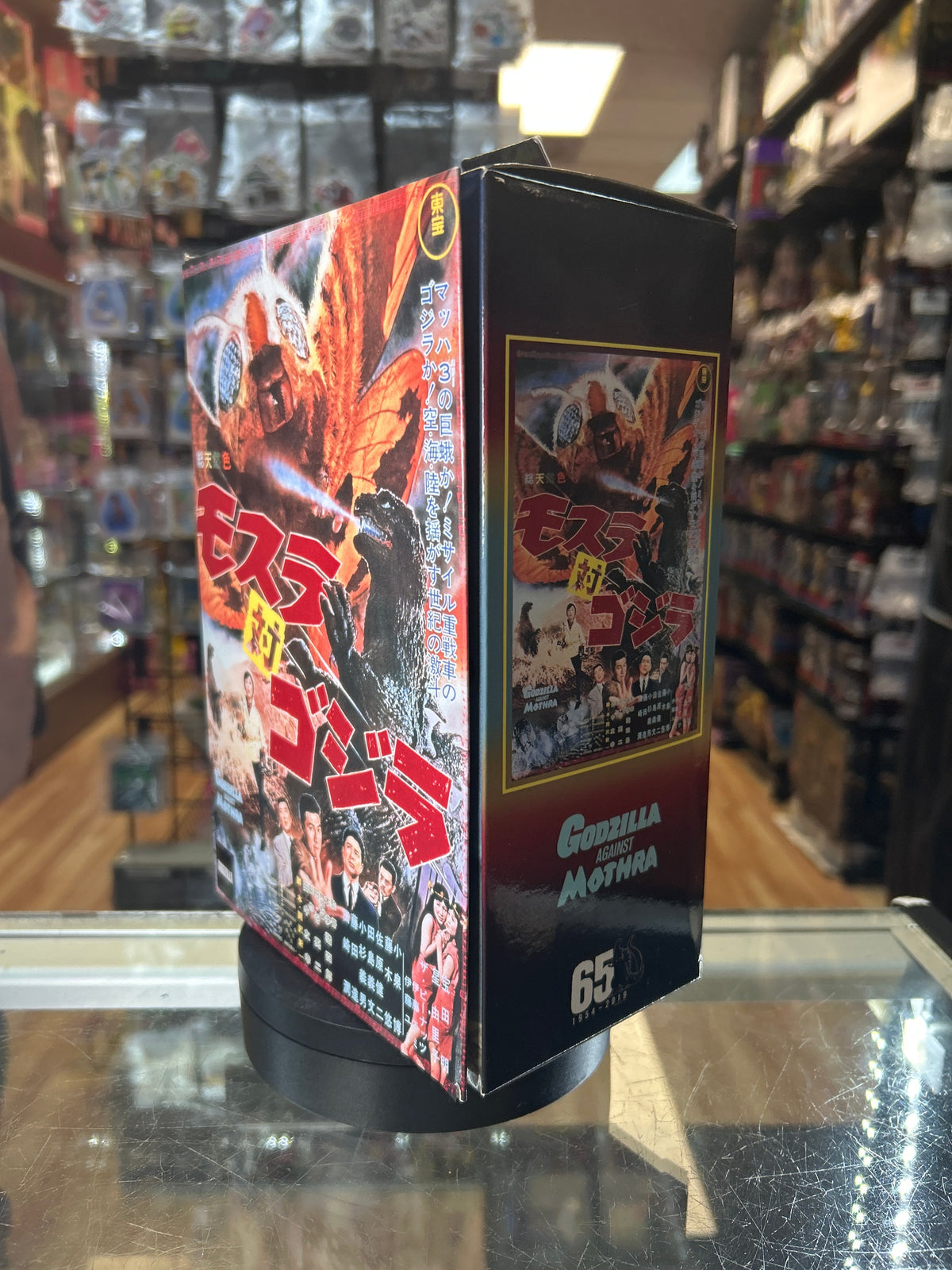 Godzilla Against Mothra Ultimate (Neca, Godzilla) **SEALED** product image 6, provided for visual reference and product