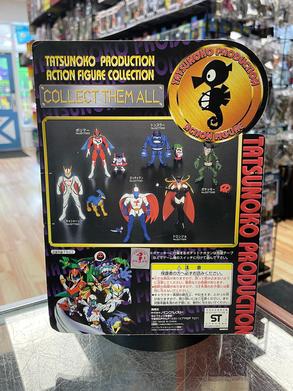 Yatterman Tongzura Action Figure Collection (Vintage Tatsu Noko, Banpresto) SEALED product image 2, provided for visual