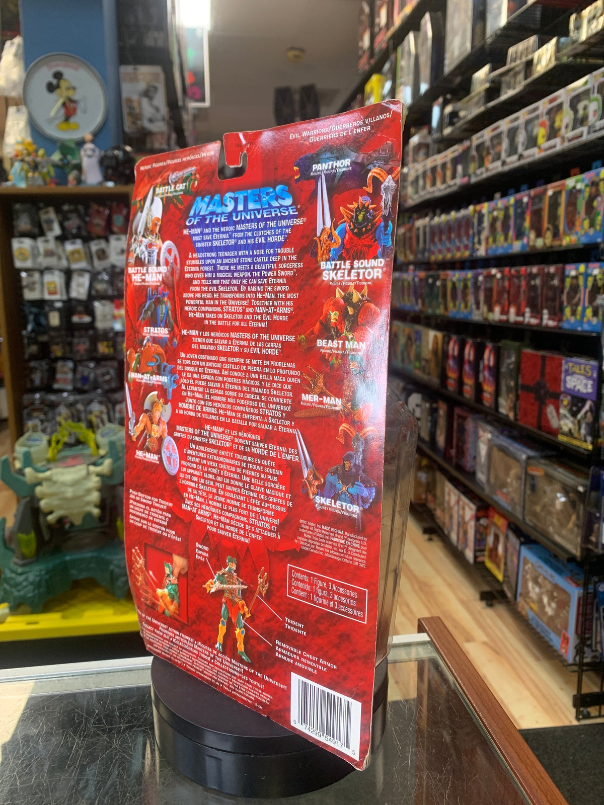 Mer-Man (Masters Of The Universe 200X, Mattel) **SEALED** product image 3, provided for visual reference and product detail