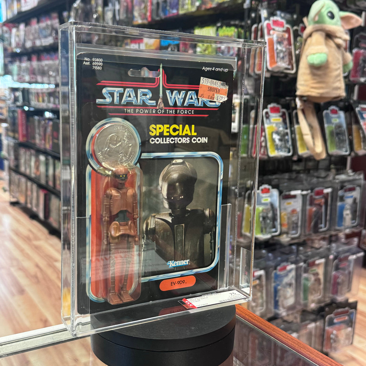 EV-9D9 POTF Last 17 (Vintage Star Wars, Kenner) **AFA Graded 75Y** product image 6, provided for visual reference and