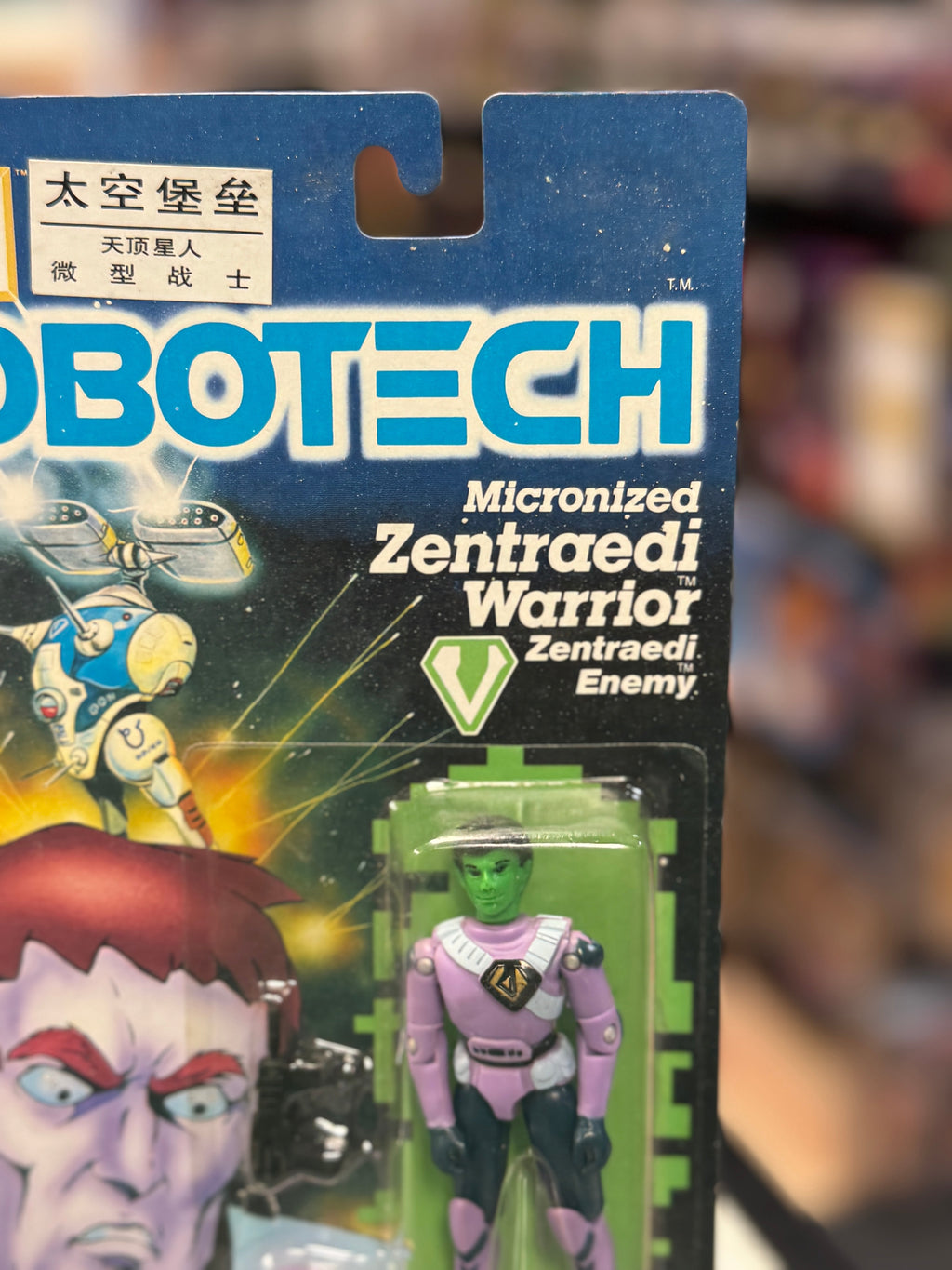 Zentraedi Warrior (Vintage Robotech, Harmony Gold) Complete product image 4, provided for visual reference and product