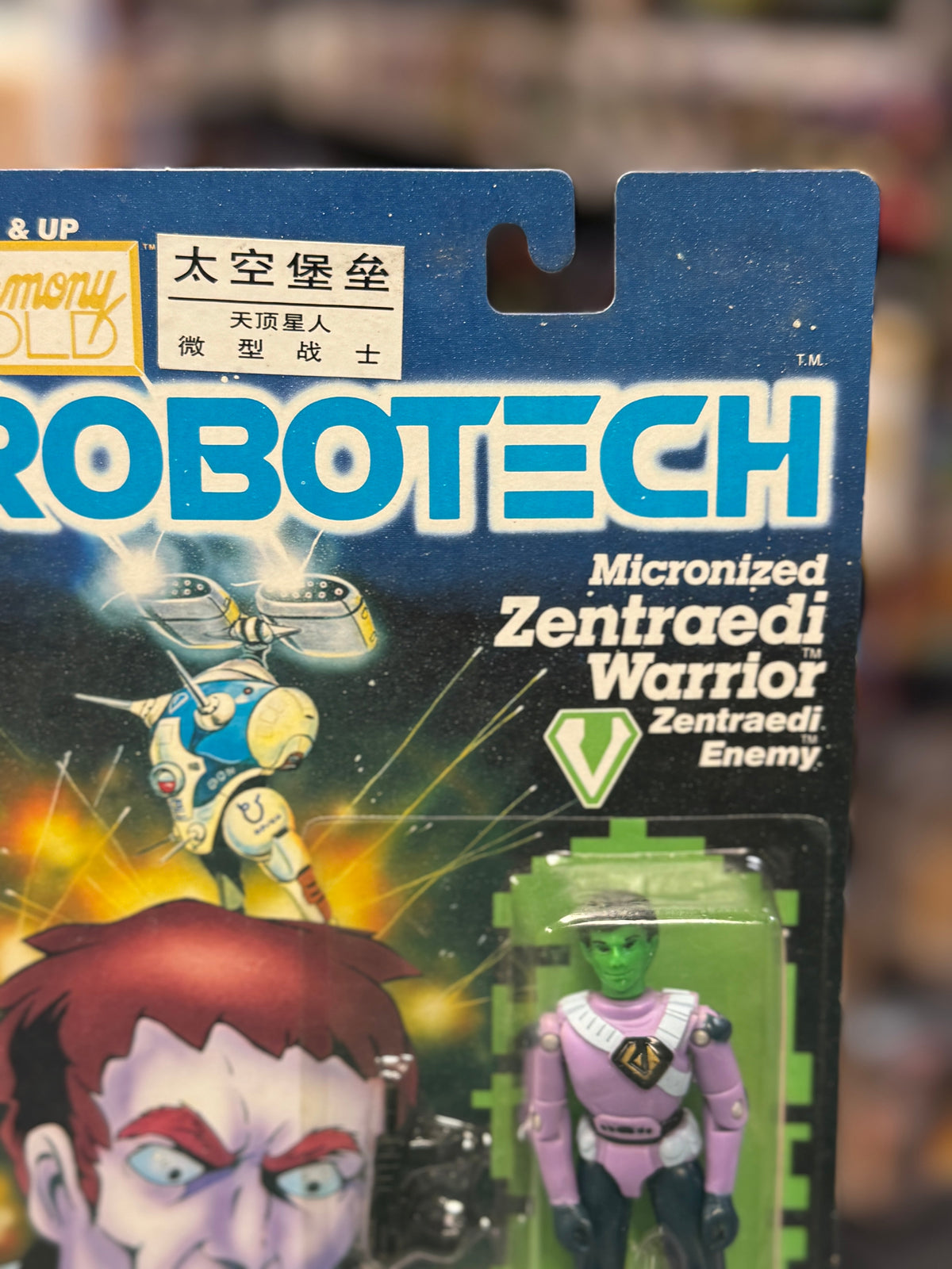 Zentraedi Warrior (Vintage Robotech, Harmony Gold) Complete product image 3, provided for visual reference and product