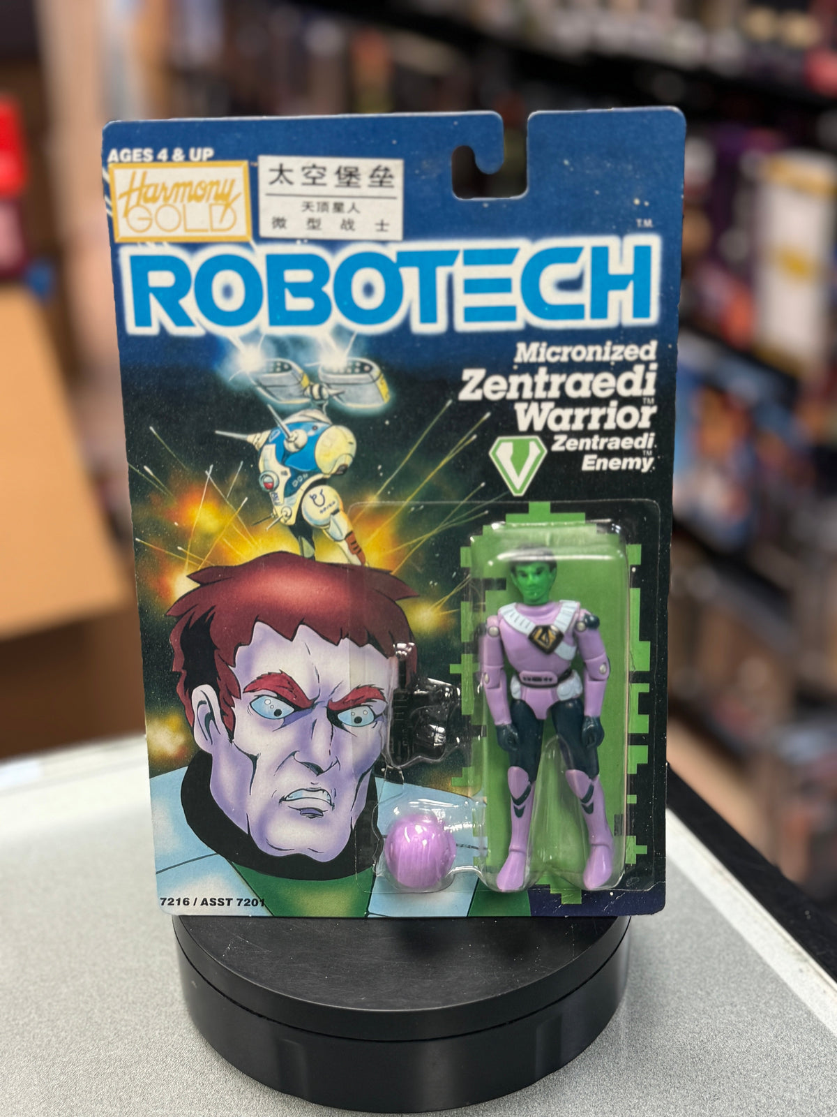 Zentraedi Warrior (Vintage Robotech, Harmony Gold) Complete product image 1, provided for visual reference and product