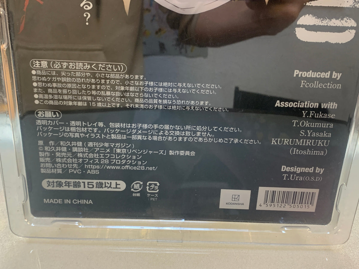 Manjiro sano Mini Statue (Fcollection, Tokyo Revengers) product image 9, provided for visual reference and product detail