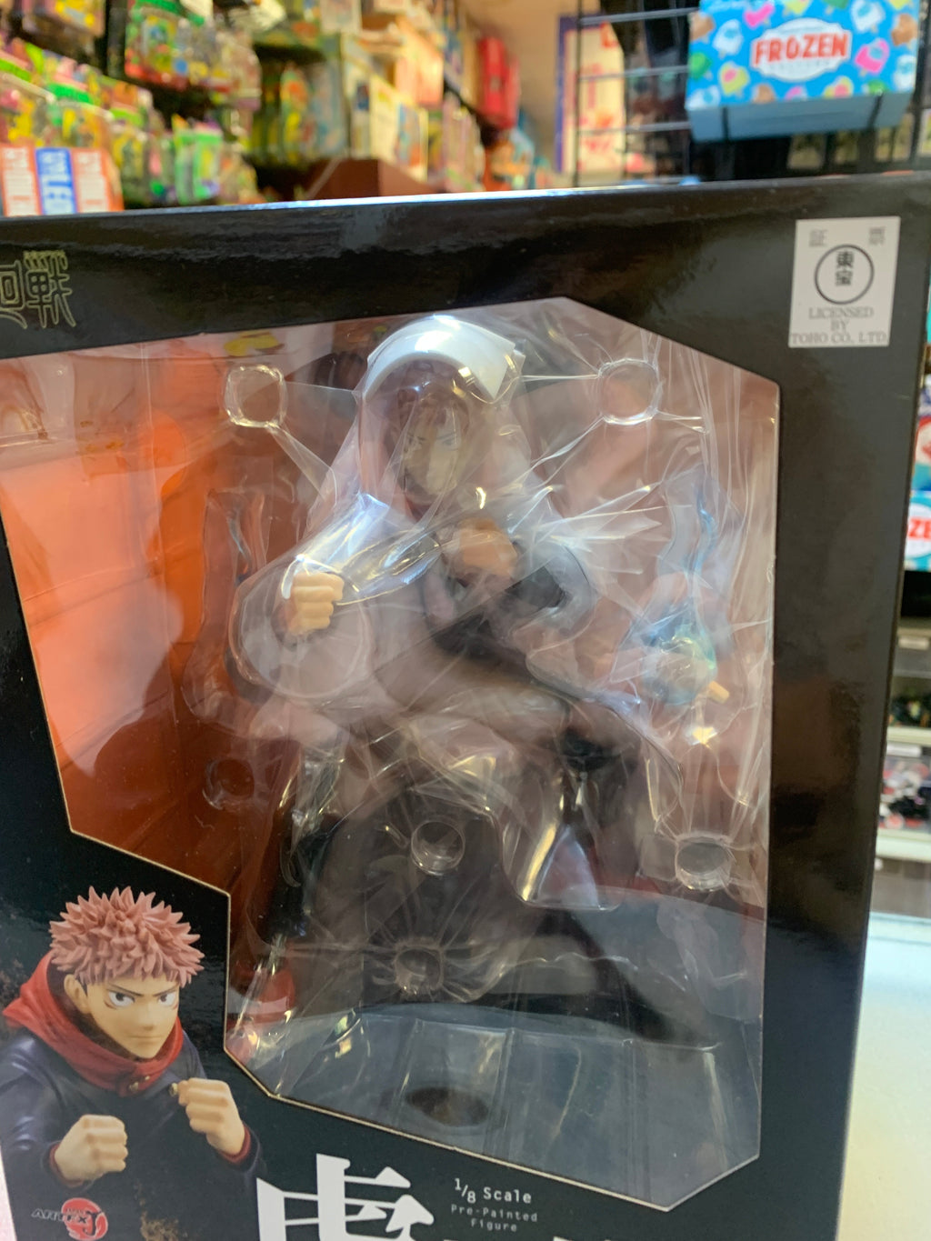 Yuji Itadori (Jujutsu Kaisen, Kotobukiya ArtFX) SEALED product image 5, provided for visual reference and product detail