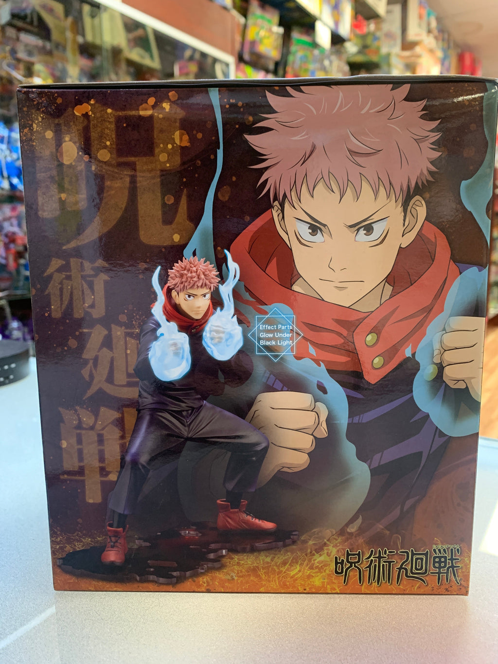 Yuji Itadori (Jujutsu Kaisen, Kotobukiya ArtFX) SEALED product image 11, provided for visual reference and product detail
