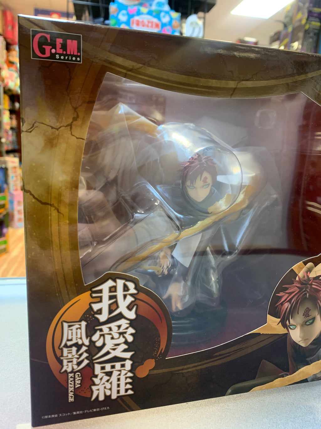 Gara Kazekage (Naruto Shippuden, MegaHouse G.E.M Series) SEALED product image 2, provided for visual reference and product