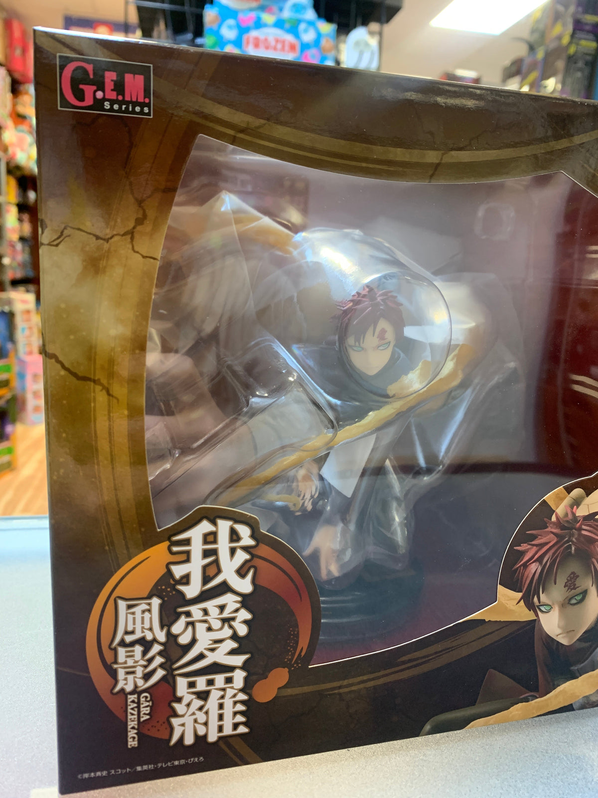 Gara Kazekage (Naruto Shippuden, MegaHouse G.E.M Series) SEALED product image 2, provided for visual reference and product