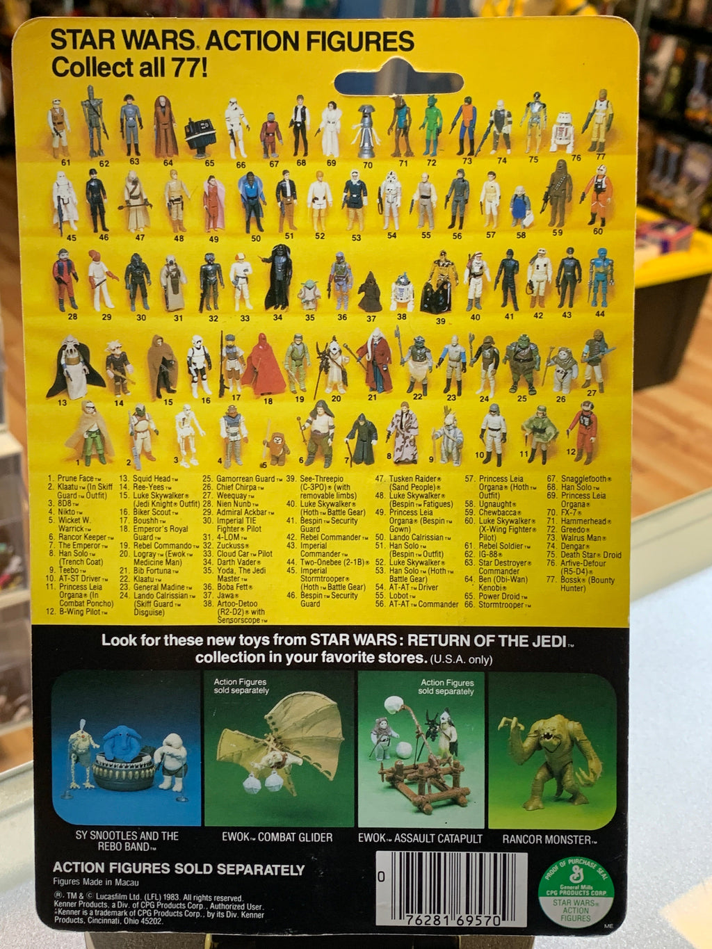 Logray Ewok Medicine Man ROTJ 77 Back 3147 (Vintage Star Wars, Kenner) product image 6, provided for visual reference and