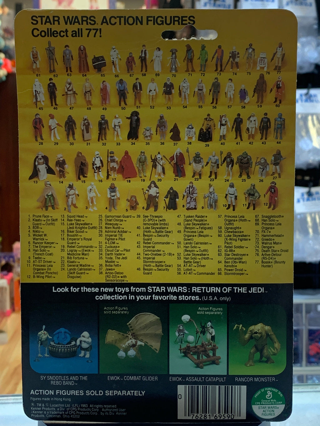 Klaatu Skiff guard outfit ROTJ 77 Back 3186 (Vintage Star Wars, Kenner) product image 8, provided for visual reference and
