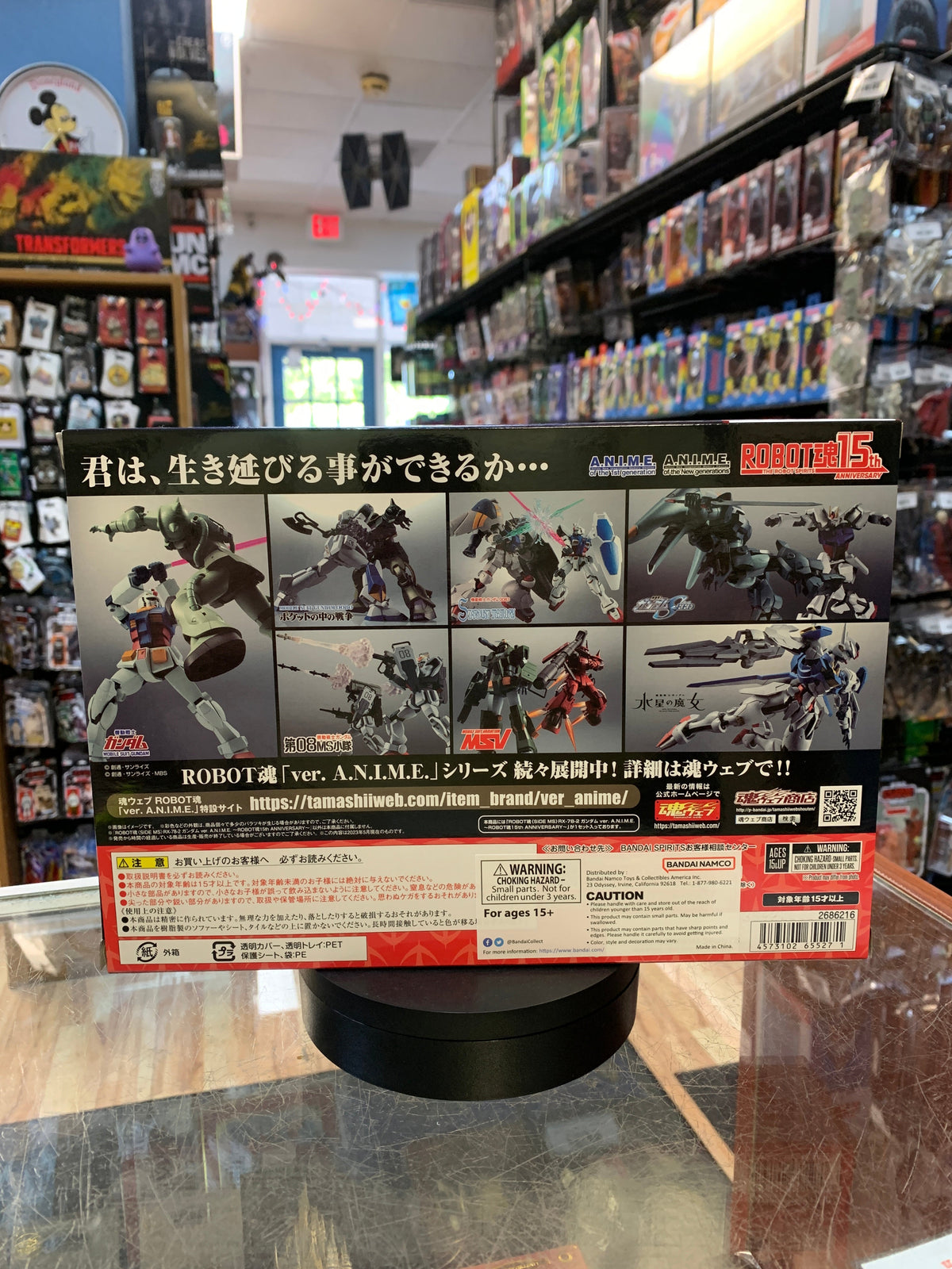 RX-78-2 Gundam -Anime Ver- (Bandai SH Figuarts, Robot Spirits) SEALED product image 3, provided for visual reference and