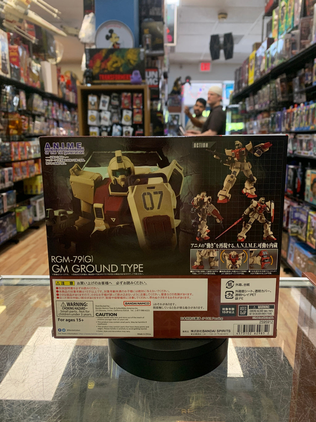 RGM-79 (G) GM Ground Type (Bandai SH Figuarts, Robot Spirits) SEALED product image 3, provided for visual reference and