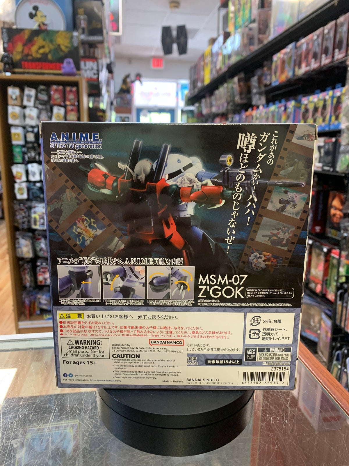 MSM-07 Z'GOK -Anime Ver- (Bandai SH Figuarts, Robot Spirits) SEALED product image 3, provided for visual reference and