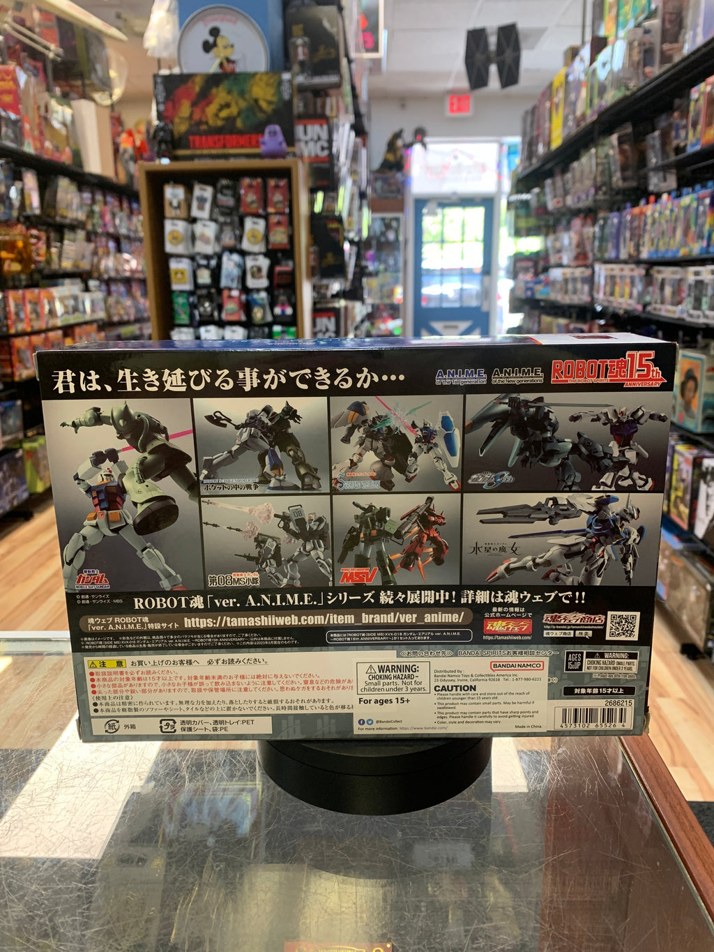 XVX-016 Gundam Aerial -Anime Ver- (Bandai SH Figuarts, Robot Spirits) SEALED product image 3, provided for visual reference