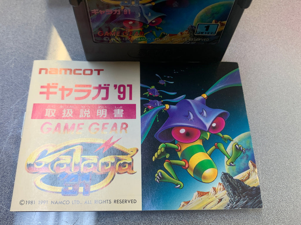 Galaga ‘91 (SEGA Game Gear, Video Game) Tested Working product image 3, provided for visual reference and product detail