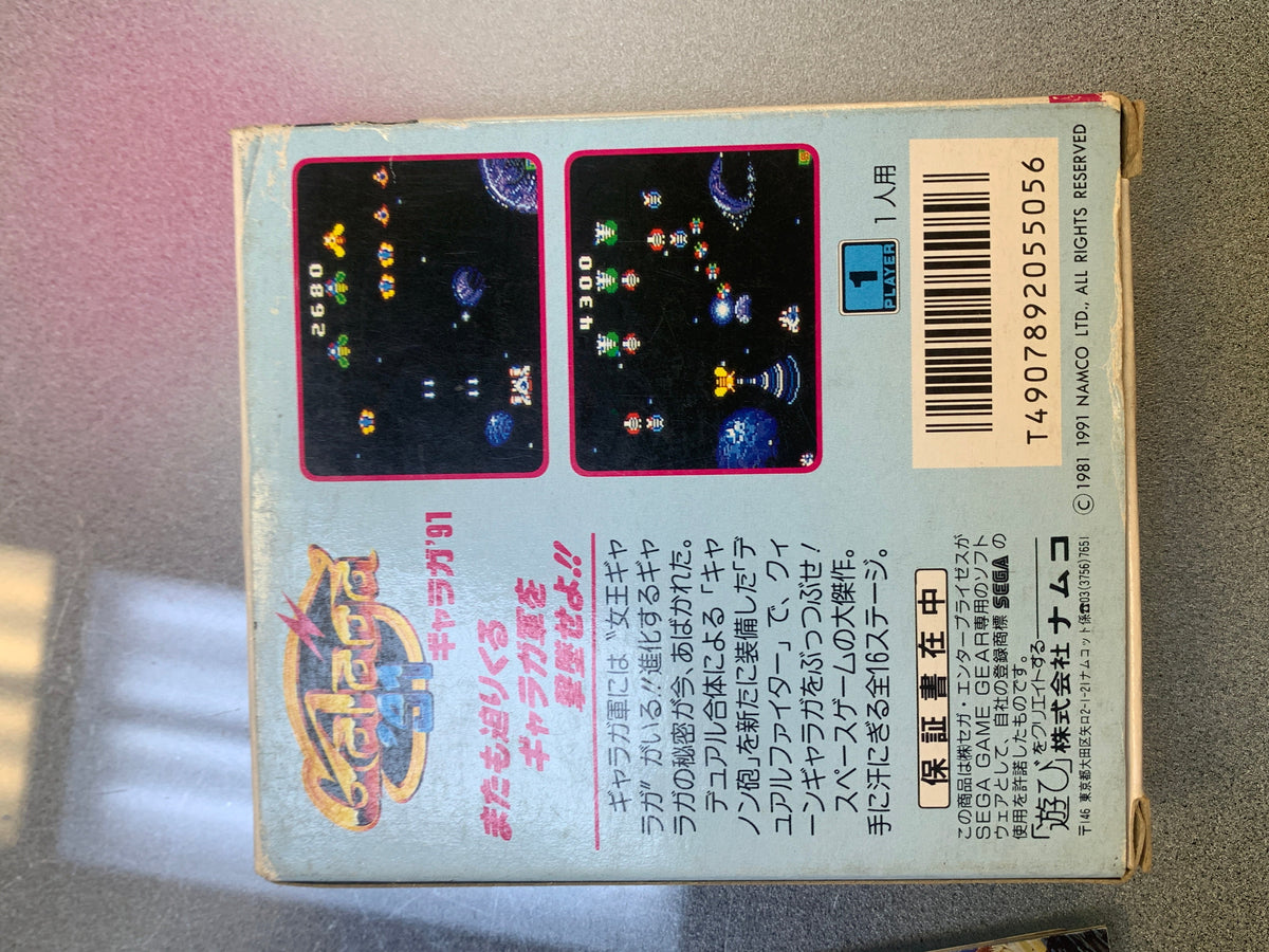Galaga ‘91 (SEGA Game Gear, Video Game) Tested Working product image 5, provided for visual reference and product detail