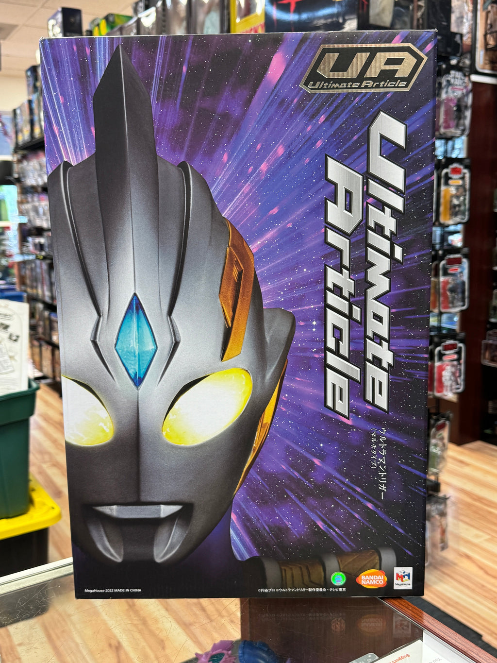 Ultraman Dyna Flash Type (Bandai Megahouse, Ultraman) SEALED product image 1, provided for visual reference and product