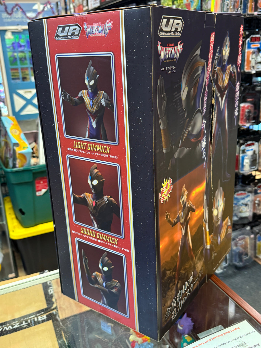 Ultraman Dyna Flash Type (Bandai Megahouse, Ultraman) SEALED product image 2, provided for visual reference and product