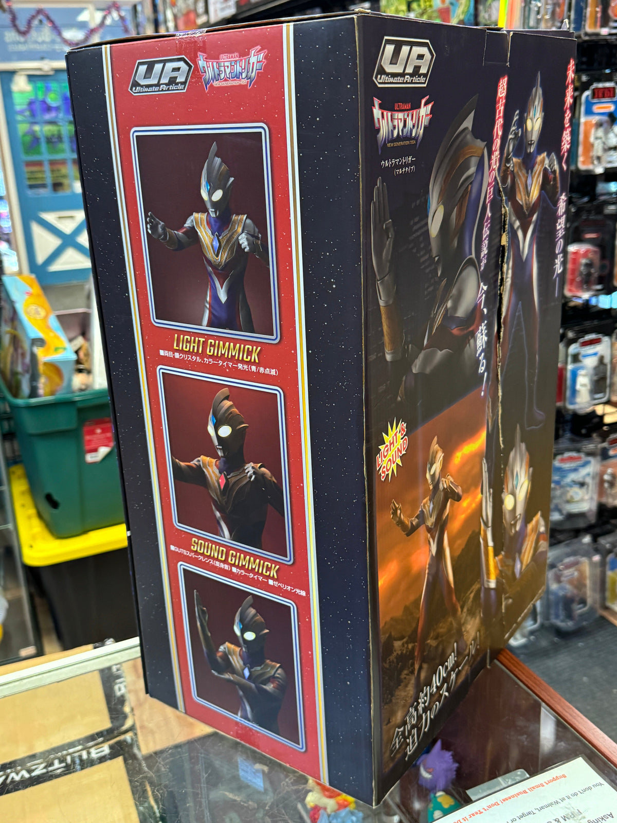 Ultraman Dyna Flash Type (Bandai Megahouse, Ultraman) SEALED product image 2, provided for visual reference and product